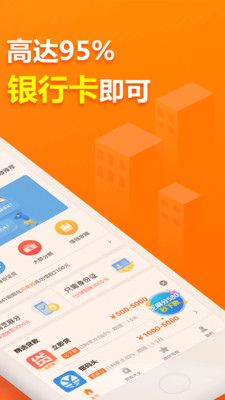 阳光时代手机版下载  v1.0图2