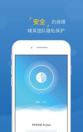 王者白卡手机版下载安装  v1.0图3