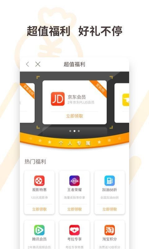 两个狒狒手机版  v3.2.7图1