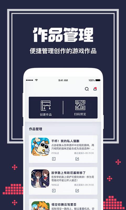 唤境2024最新版下载3322  v0.8.4图2