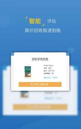 王者白卡手机版下载安装  v1.0图2