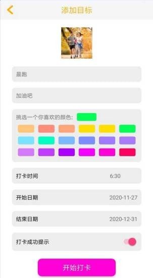 金桔子免费版下载  v1.1图3