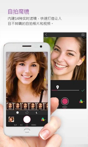 玩美相机免费下载安装手机版  v5.49.1图3