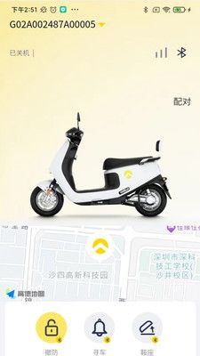 金箭智行app下载安装官网最新版苹果手机  v1.0.0图2