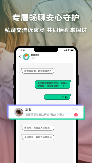 绿查2024  v1.0.0图1