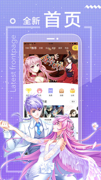 琉璃神社acg动漫漫画安卓版  v1.1.0图3