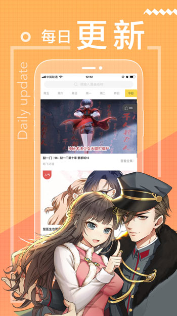 琉璃神社acg动漫漫画安卓版  v1.1.0图2