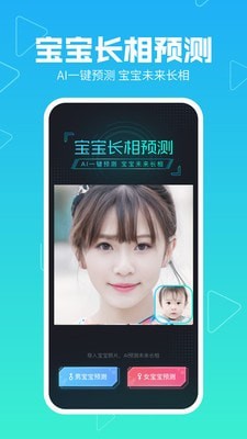 美拍大师下载安装  v8.6.5图1