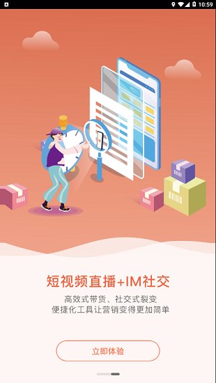 快乐柚子app苹果下载安装最新版本