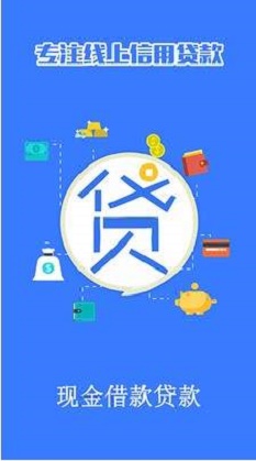 嘉银贷2024  v2.0.12图3