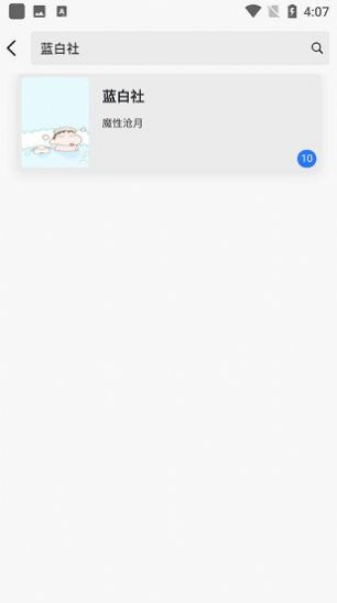 黄桃书屋阅读app  v1.0.0图3