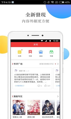 春华小说最新版免费阅读下载全文  v3.0.15图2