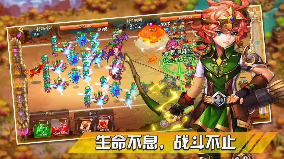 幻想之城破解版下载安装最新版手机  v1.0.0图5