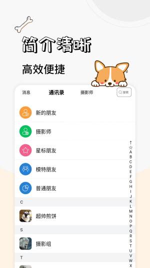 卡坦模特端app  v1.0图2