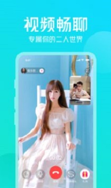 不聊交友app