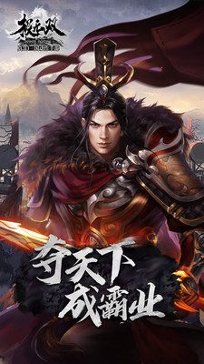 极无双gm权限版  v9.10.0图5