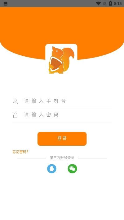 小松鼠短视频手机版在线观看免费下载安装  v3.29.00图1