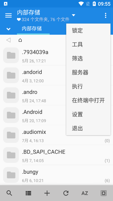 mixplorer中文官方  v6.58.0图2