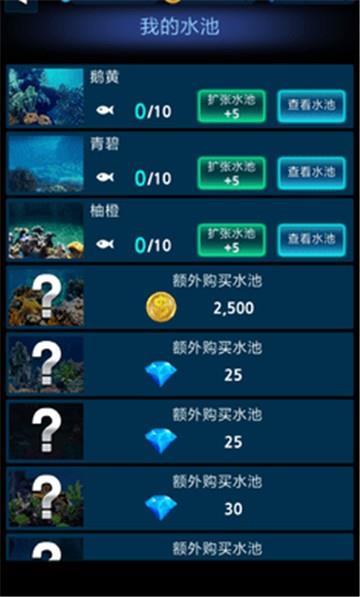 怪鱼猎人最新版本下载安装  v1.0.0图3