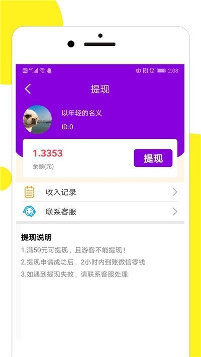 百万猜歌下载安装最新版本  v1.0.5图1