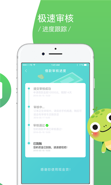 一寸白卡手机版免费下载  v1.0.5图1