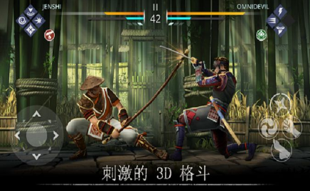 暗影格斗3破解版下载安装中文版  v1.8.3图1