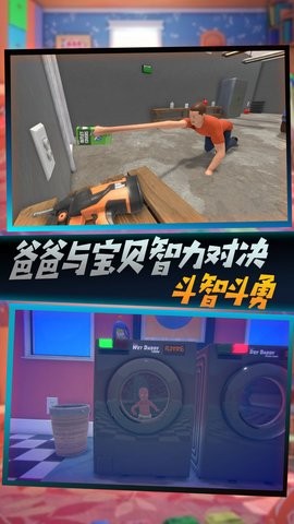 童稚的世界  v1.0.5图1