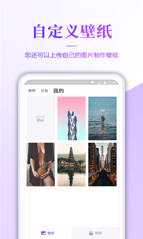 番茄壁纸可爱女生  v3.0图3