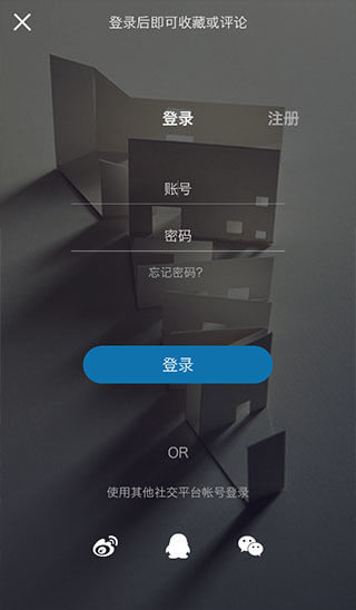 长春建筑学院官网录取  v4.0.5图3