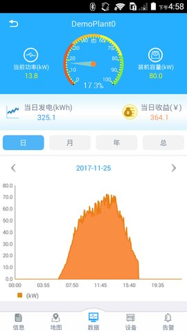 护光者安卓版下载安装最新版手机  v3.3.8.1图3