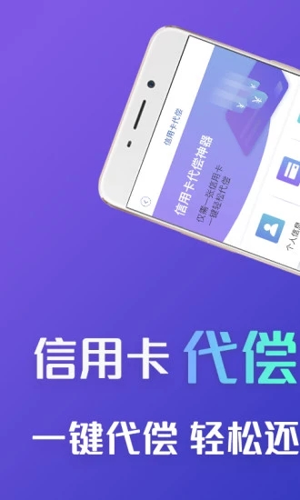 牛呗  v4.2.0图1