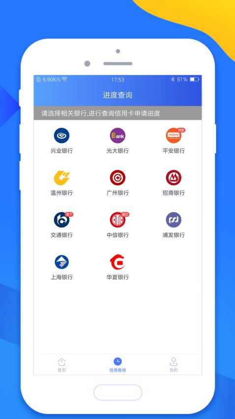 钱街2024  v1.0.6图1