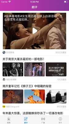 雷鸣影视app  v1.0图2