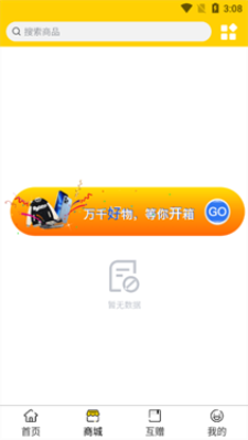 蘑菇mogu1官网下载ios下载  v1.0.7图1