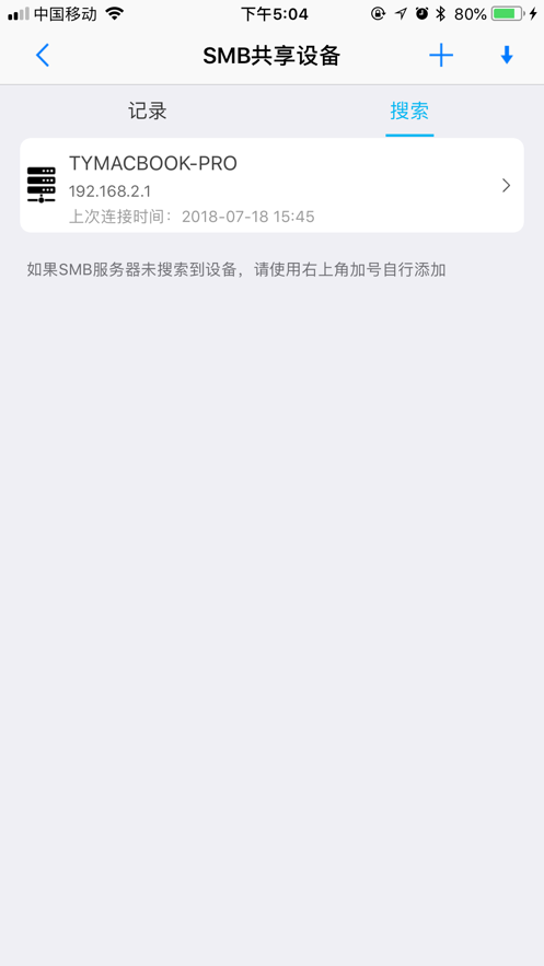 黑匣子player安卓版下载  v1.0.1图2