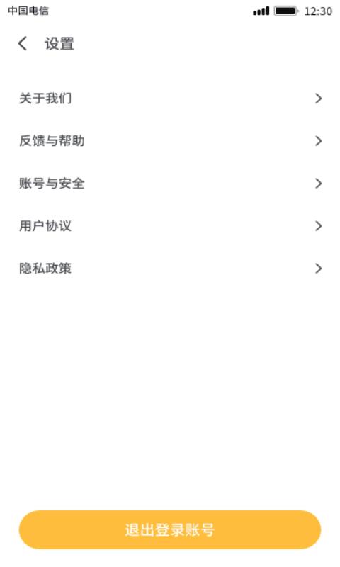 图虫短视频免费版  v7.0图3