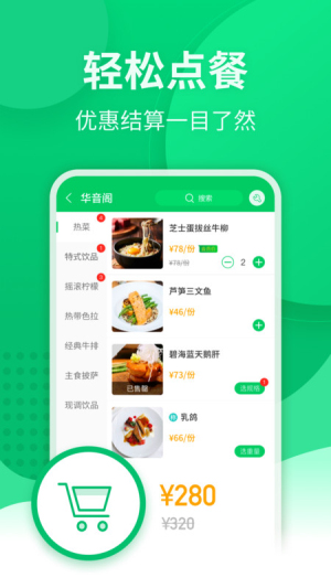 掌中宝app官方下载  v1.3.1.0图1