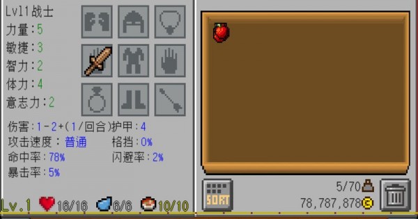 地牢传奇破解版无限生命最新版本下载  v1.2.5图2