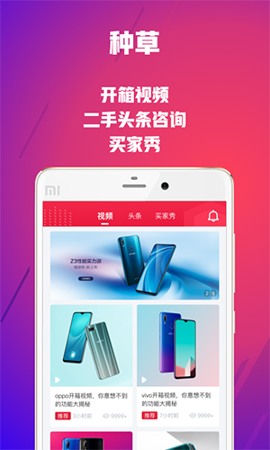 可乐优品最新版本下载安装  v2.9.3图1