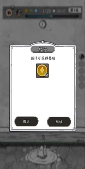 国王指意小游戏手机版  v1.0.3图3