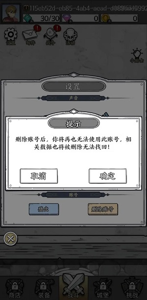 国王指意小游戏手机版  v1.0.3图1