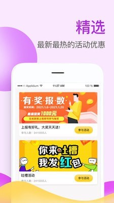 掌上牧云企业版app下载安装官网苹果手机