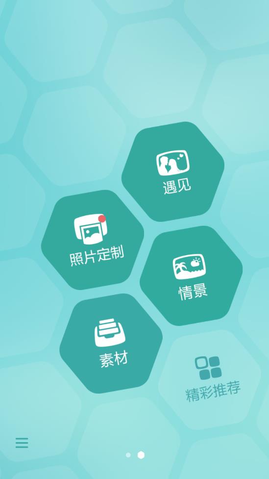 poco相机下载老版本  v4.0.1图3