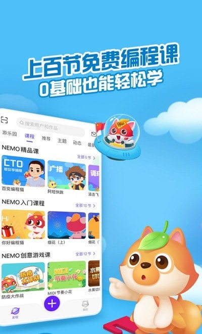 点个猫免费版  v3.12.3图2