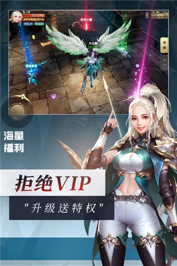 灵魂序章游戏破解版  v1.0图2