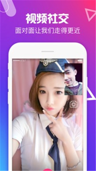 U聊2024  v6.2.2图1