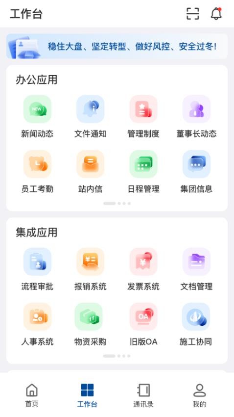 中天控股交易平台app  v1.0.13图3