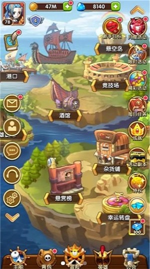 放置海王破解版下载最新版安装中文  v1.0.17图2