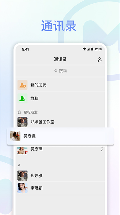 享脉会议app下载安装  v1.7.0图1