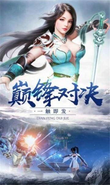 宗仙魔录最新版免费下载安装  v1.0.0图1